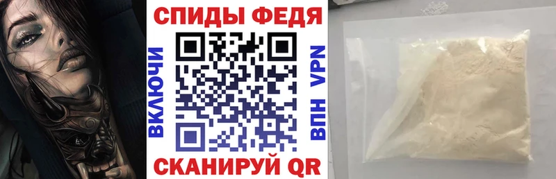 Амфетамин Premium  Купить где  Курильск 