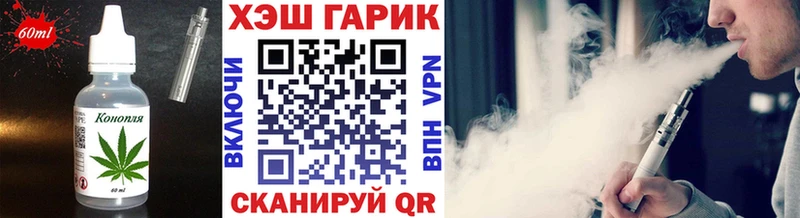 Еда ТГК конопля  Купить  Курильск 
