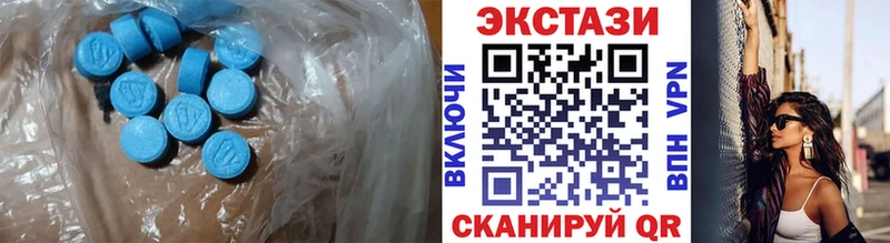 Купить где  Курильск  ЭКСТАЗИ круглые 