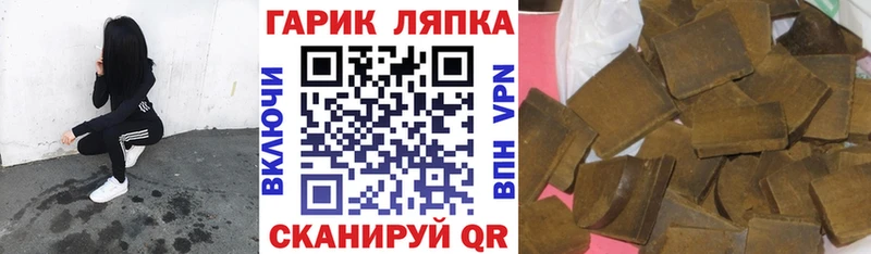 ГАШИШ VHQ  Купить  Курильск 
