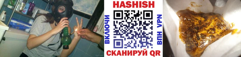 Гашиш AMNESIA HAZE Курильск