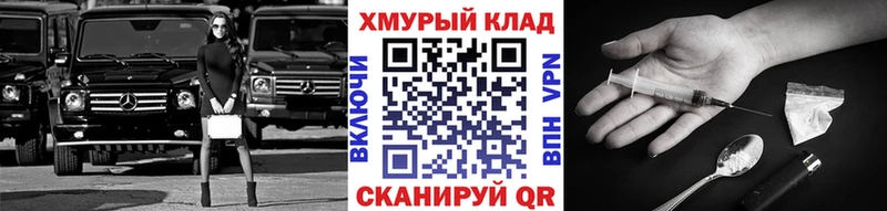 Купить где  Курильск  ГЕРОИН герыч 
