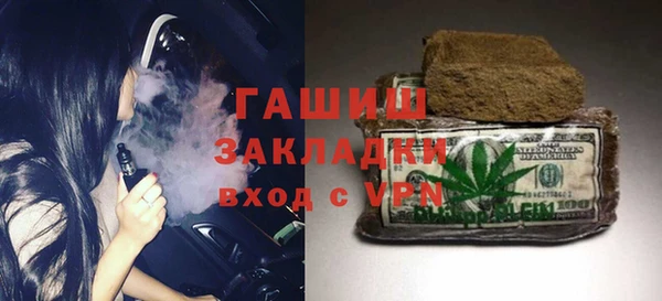 меф VHQ Вязники