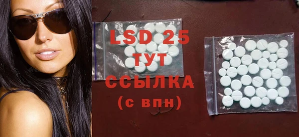 альфа пвп VHQ Вязьма