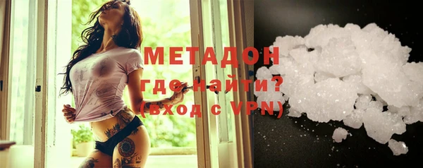 меф VHQ Вязники