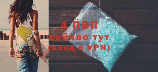 альфа пвп VHQ Вязьма