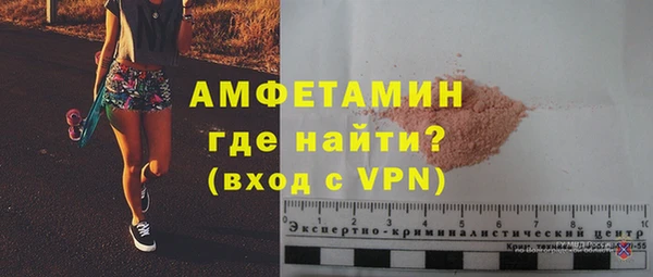 меф VHQ Вязники