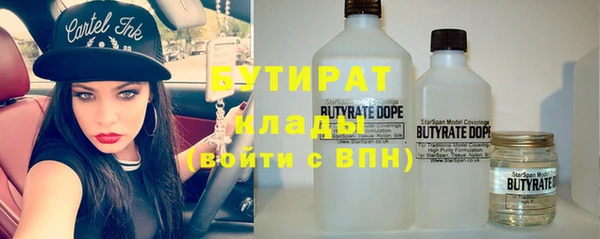 альфа пвп VHQ Вязьма
