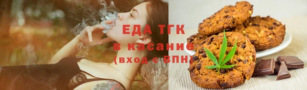 альфа пвп VHQ Вязьма