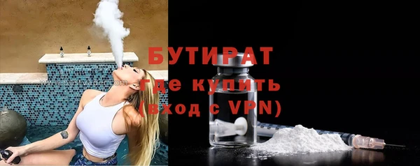 альфа пвп VHQ Вязьма