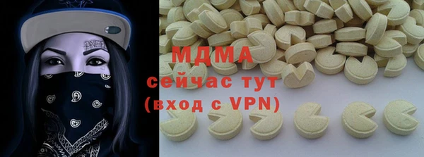 альфа пвп VHQ Вязьма
