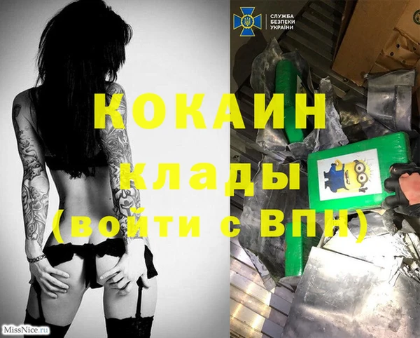 меф VHQ Вязники