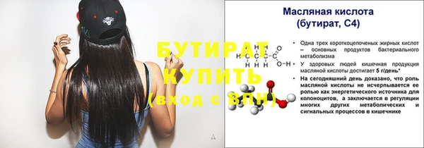 меф VHQ Вязники
