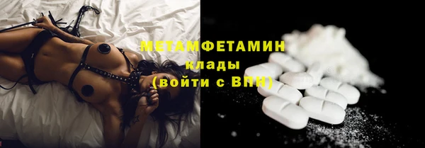альфа пвп VHQ Вязьма