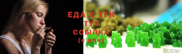 альфа пвп VHQ Вязьма