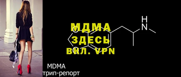 альфа пвп VHQ Вязьма