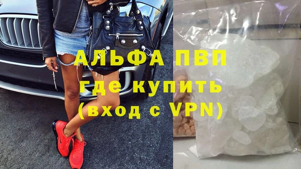 меф VHQ Вязники