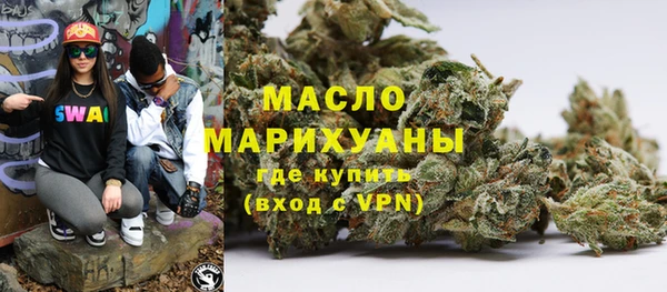 альфа пвп VHQ Вязьма