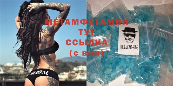 меф VHQ Вязники