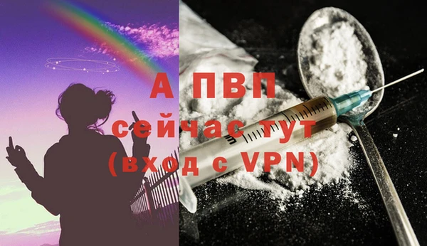 альфа пвп VHQ Вязьма