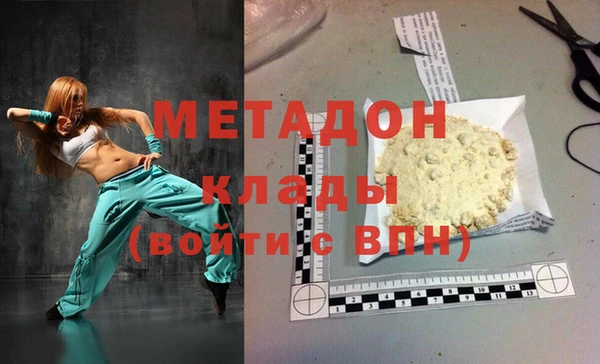 альфа пвп VHQ Вязьма
