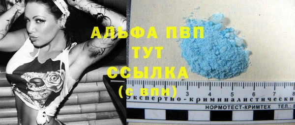 альфа пвп VHQ Вязьма