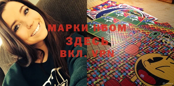 альфа пвп VHQ Вязьма