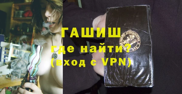 альфа пвп VHQ Вязьма