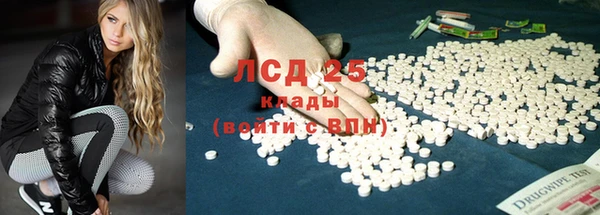 альфа пвп VHQ Вязьма