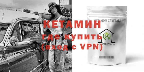 меф VHQ Вязники