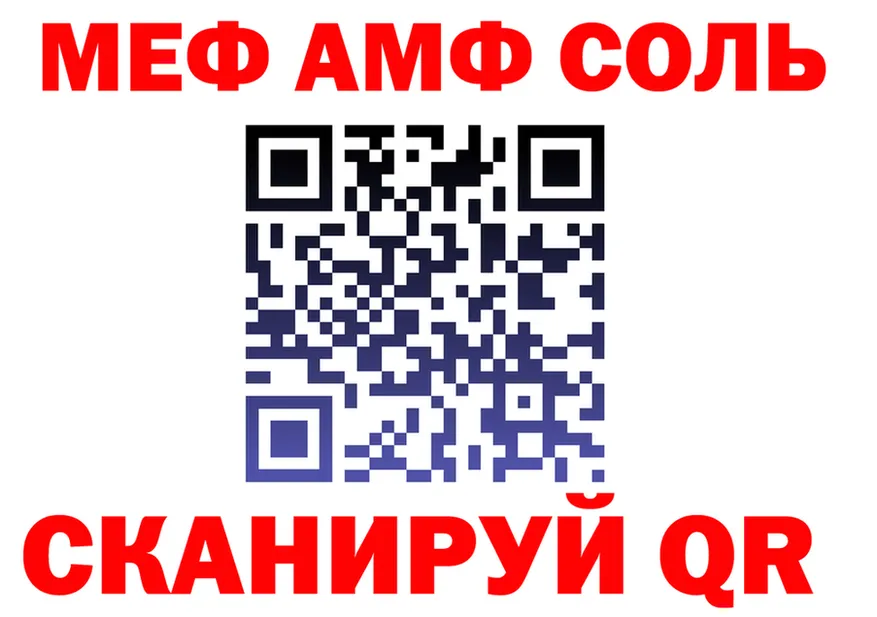 Альфа ПВП VHQ зеркало shop OMG Курильск