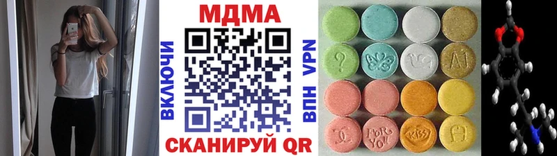 МДМА crystal  Купить  Курильск 