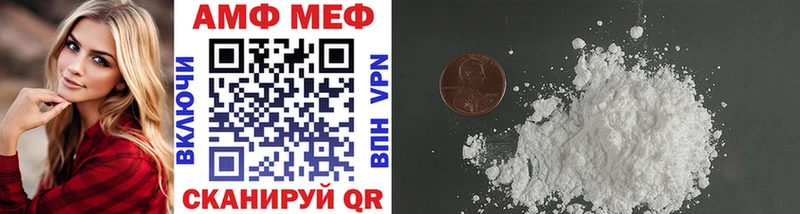 Метамфетамин кристалл  Купить где  Курильск 