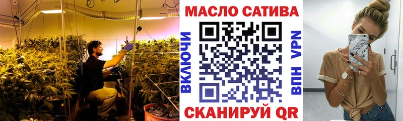 ТГК вейп с тгк  Купить где  Курильск 